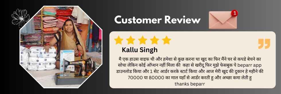 review
